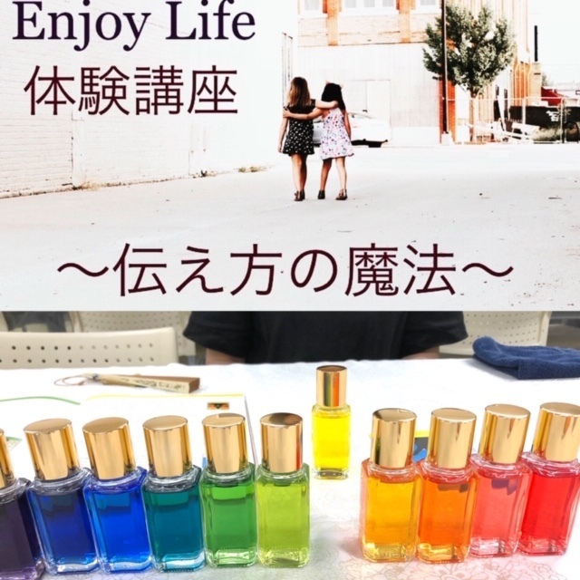 自分の強み発見〜カラーセラピーとは